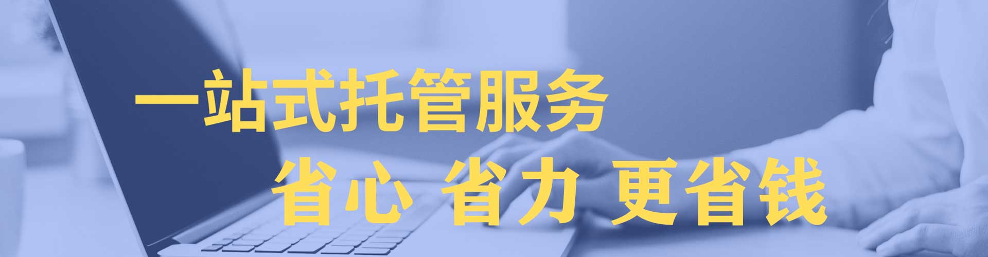合作信息流优化