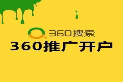 行业趋势引领者——信息流广告开户案例解析